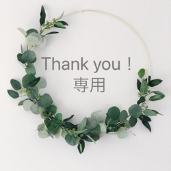 ゴールドアイアン 2way白とゴールドのハーフムーンリース