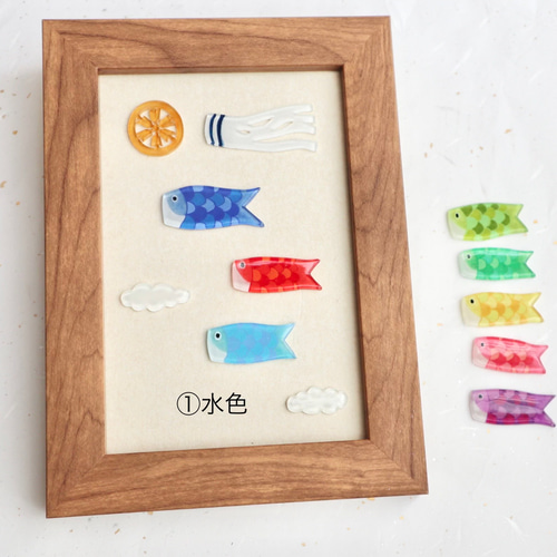 こいのぼり•3人家族』・はがきサイズの額飾り（真鯉青バージョン