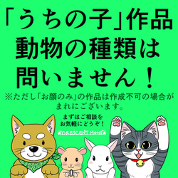 うちの子♥イラストお描きします【A4サイズ／全身／色鉛筆画／作成期間