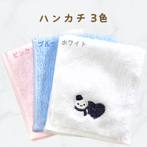選べる推し色】名入れ刺繍 雪だるま 今治タオルハーフハンカチ