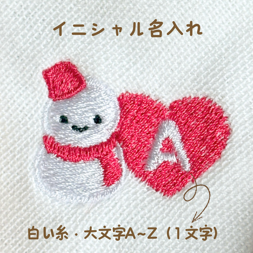 選べる推し色】名入れ刺繍 雪だるま 今治タオルハーフハンカチ