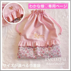 赤ドット ワンピース♡丸襟 白リボンタイプ♡水玉 子供服 Remyu 通販