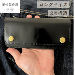 お札を折らない】本革(馬革)トラッカーウォレット ショート 真鍮無垢