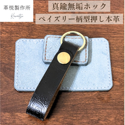 【お札を折らない】本革(馬革)トラッカーウォレット ショート 真鍮無垢 総手縫 お札を折らない】本革(馬革)トラッカーウォレット ショート 真鍮無垢