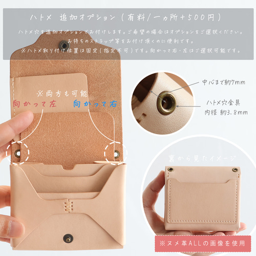 LF-051 お札が折れない 高機能コンパクト財布 シビラ×ヌメ革ツートン