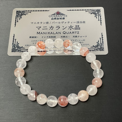 緑龍紋天珠・回紋虎牙三眼天珠と10mmのオニキスのブレスレット