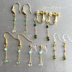 クリソプレーズ ピアス のおすすめ人気通販 検索結果｜Creema(クリーマ