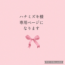 kanac. embroideryのギャラリー｜ハンドメイド・手仕事品の販売・購入