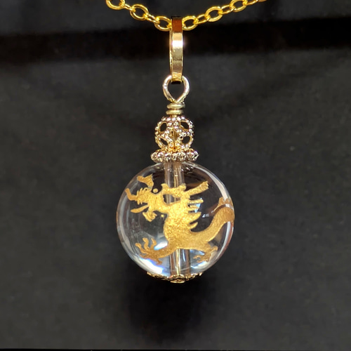 大粒 《龍》 彫り水晶 / 12mm珠ペンダントトップ / 金色ver