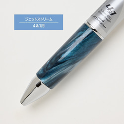 ジェットストリーム4＆1用 グリップ部のみ（パープル・ピンク