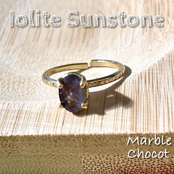 アイオライトサンストーン のおすすめ人気通販 検索結果｜Creema