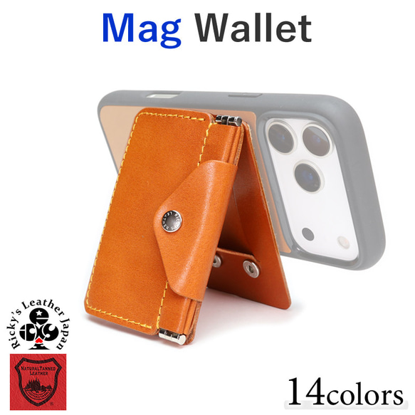 Magウォレット 14色 MagSafe カードケース スタンド アクセサリ