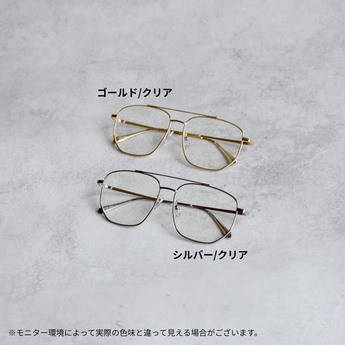 ダブルブリッジ メタルフレーム 70-25 おしゃれ クラシック スクエア