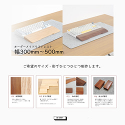 ｵｰｸ無垢材】75％キーボード向けリストレスト オスモオイル仕上げ PC