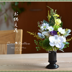 菊 アートフラワー のおすすめ人気通販｜Creema(クリーマ