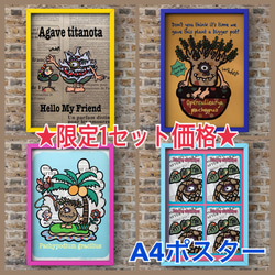 原画作品☆貼り絵【オペルクリカリアパキプス】 その他アート wonder