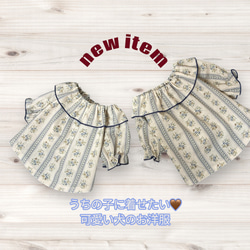 着る毛布ボンバーヒート＊3S〜L＊犬服ハンドメイド＊ピンクベージュ