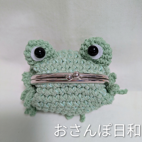 ✿新発売✿【大きめカエルがま口】大サイズ・あみぐるみがま口・カエル