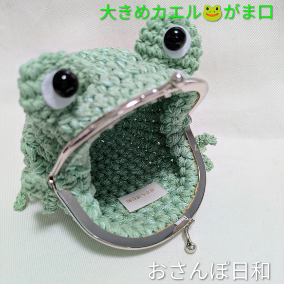 専用 ハンドメイド かえる がま口 バッグ ① 楽天市場】がまぐち 小物