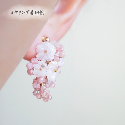 桜を纏う」天然石 ピアス イヤリング モルガナイト インカローズ 4月