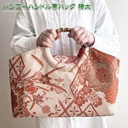 大島紬 バッグ・カバン の人気通販｜Creema(クリーマ) ハンドメイド