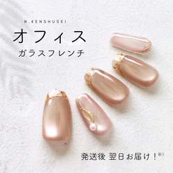 colorful ネイルチップ専門 ページ ネイルチップ 〜カラフルインセクト〜 ネイルチップ（つけ爪