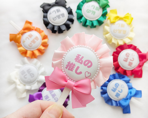 推し活うちわ風ロゼットチャーム 9色展開 推しカラー対応 その他