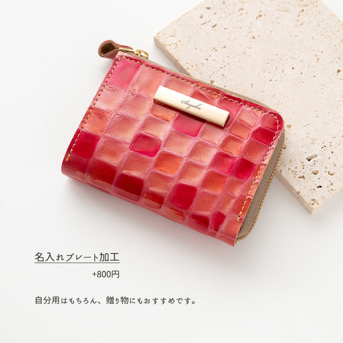 送料無料 BOX型コインケース付き L字ウォレット 【 ステンドグラス