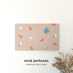 ミナペルホネン ファブリックパネル のおすすめ人気通販 検索結果