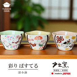 手作り工房 夕立窯の販売中作品一覧 | ハンドメイド通販・販売のCreema