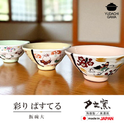 手作り工房 夕立窯の販売中作品一覧 | ハンドメイド通販・販売のCreema