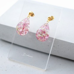花の雫ピアス ﾊﾟｰﾂ変更可】ﾋﾟｱｽ／shizuku*花の雫 ｴﾘｶ ピアス（スタッド・一粒） Df
