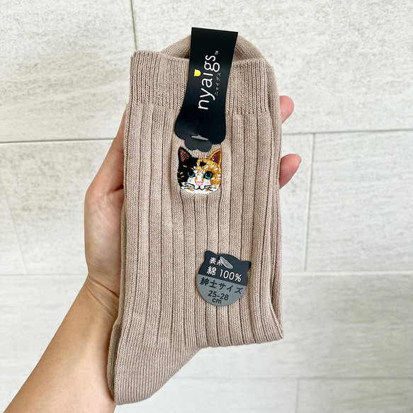 新作♫ 毛並みまで感じる猫刺繍の紳士靴下 6柄単品 5枚目の画像
