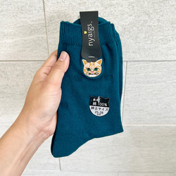 新作♫ 毛並みまで感じる猫刺繍の紳士靴下 6柄単品 8枚目の画像