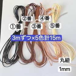 ワックスコード 1mm のおすすめ人気通販 検索結果｜Creema(クリーマ