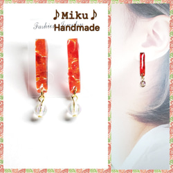 No.1551-D 琉球ガラス・しずく型☆ピアス・イヤリング(レッド) ピアス