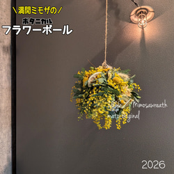 満開ミモザのリボンリース＊2way仕様・:*+. リース *↟⍋*↟ 癒やし花