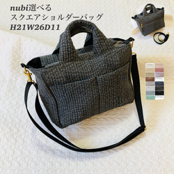 スクエア+ショルダーバッグ のおすすめ人気通販 検索結果｜Creema
