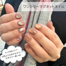 ネイルチップ No.4 ネイルチップ（つけ爪） MStyle/エムスタイル 通販