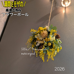 満開ミモザのリボンリース＊2way仕様・:*+. リース *↟⍋*↟ 癒やし花