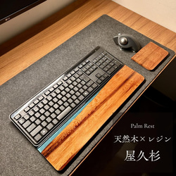 HHKB キーボド パームレスト アームレスト リストレスト 木製 分離型
