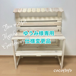 イベント什器/折りたたみ什器/フリマ/マルシェ/オーダー製作可能/店舗