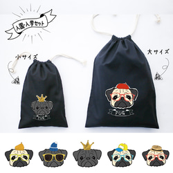 名入れ】ヤンチャボーズ やんちゃ坊主 巾着 名入れ お出かけ その他