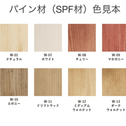 杉 桧 ヒノキ オーダーカット 天板 ダイニングテーブル N工房 通販