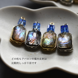 春季新品【選任一】鮑魚殼香水瓶 x 彩色水晶玻璃醫用不鏽鋼項鍊 第11張的照片