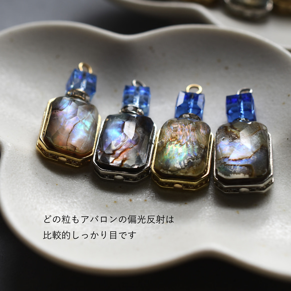 春季新品【選任一】鮑魚殼香水瓶 x 彩色水晶玻璃醫用不鏽鋼項鍊 第11張的照片