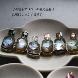 春季新品【選任一】鮑魚殼香水瓶 x 彩色水晶玻璃醫用不鏽鋼項鍊 第9張的照片