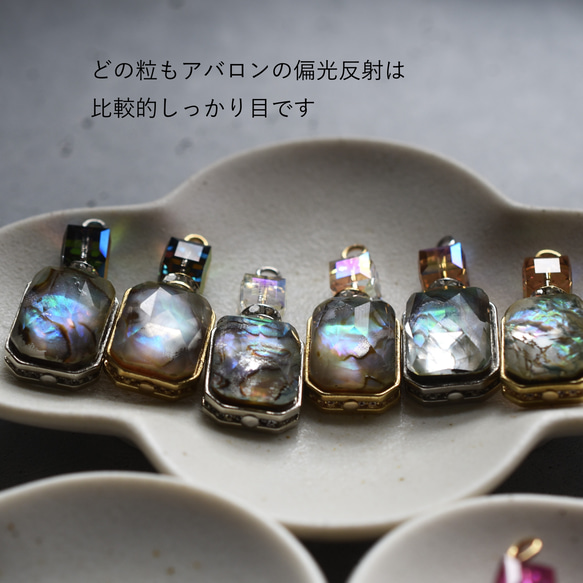 春季新品【選任一】鮑魚殼香水瓶 x 彩色水晶玻璃醫用不鏽鋼項鍊 第9張的照片