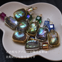 春季新品【選任一】鮑魚殼香水瓶 x 彩色水晶玻璃醫用不鏽鋼項鍊 第12張的照片