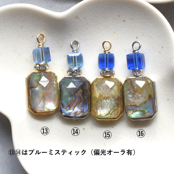 春季新品【選任一】鮑魚殼香水瓶 x 彩色水晶玻璃醫用不鏽鋼項鍊 第10張的照片